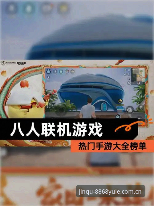 娱乐电脑版vs手游版：哪个更适合你的游戏方式？——基于8868娱乐平台的数据分析