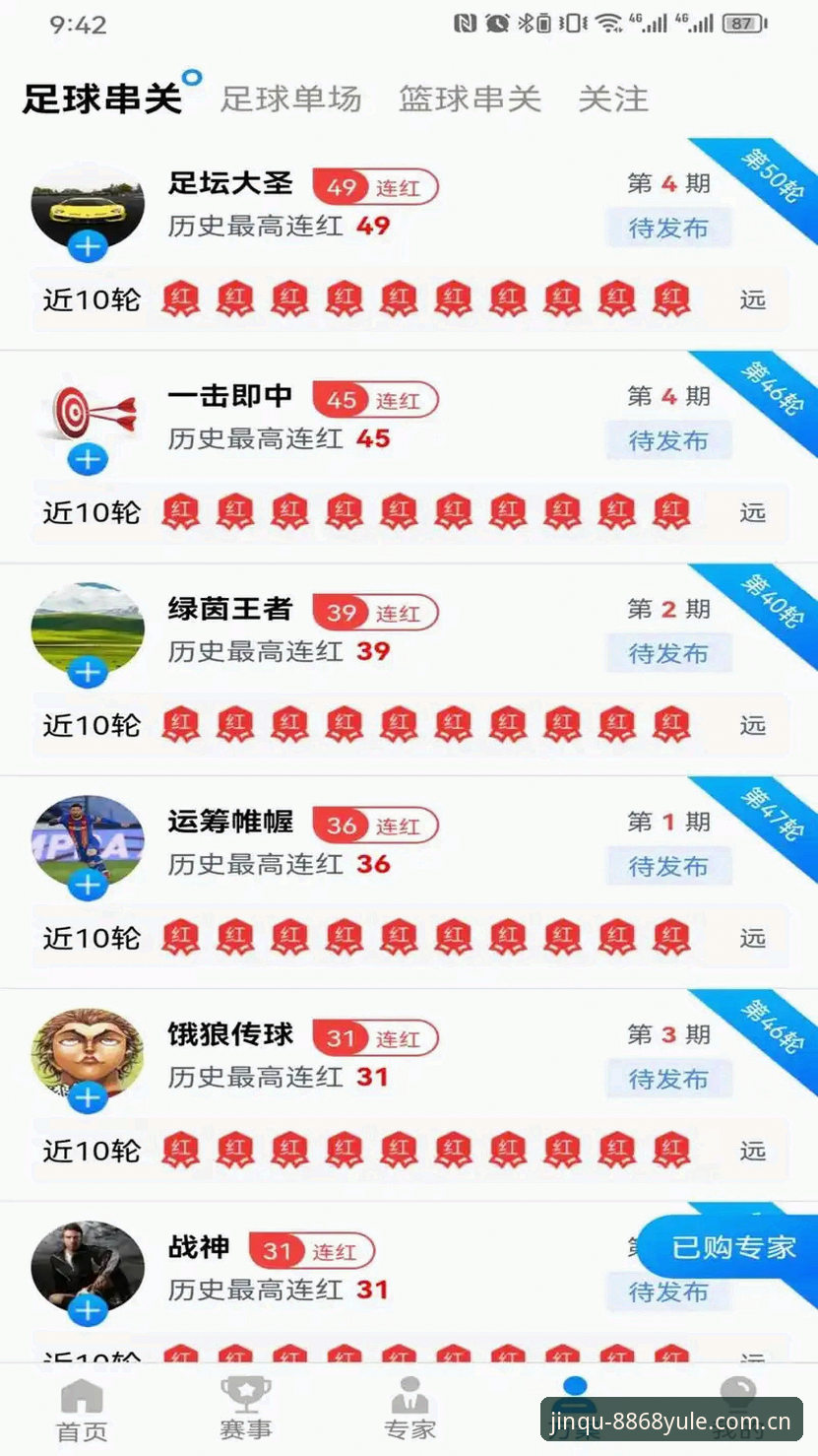 8868娱乐平台下载常见问题全面解析：从安装到注册的深度指南