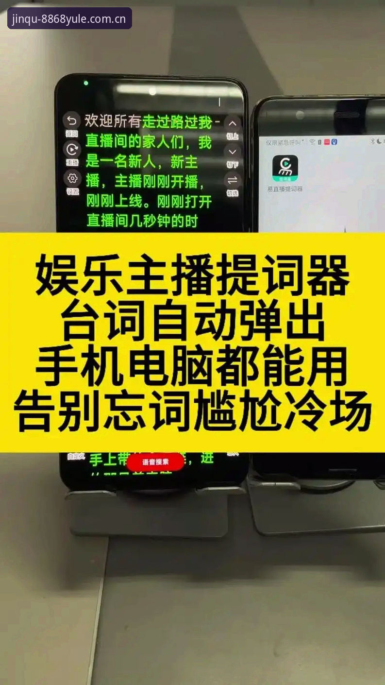 娱乐大奖操作教程：从新手到达人的完整指南