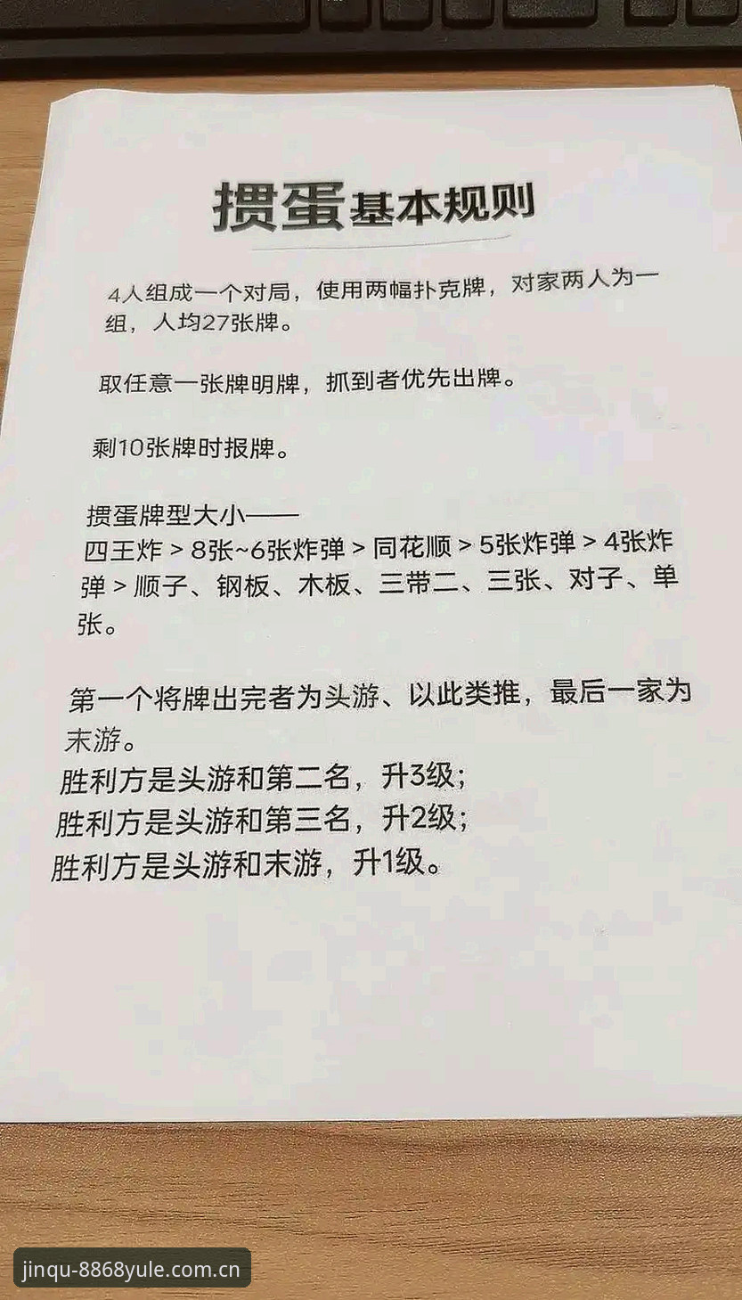 8868娱乐优惠活动攻略全面解析：资深用户教你玩转奖励机制