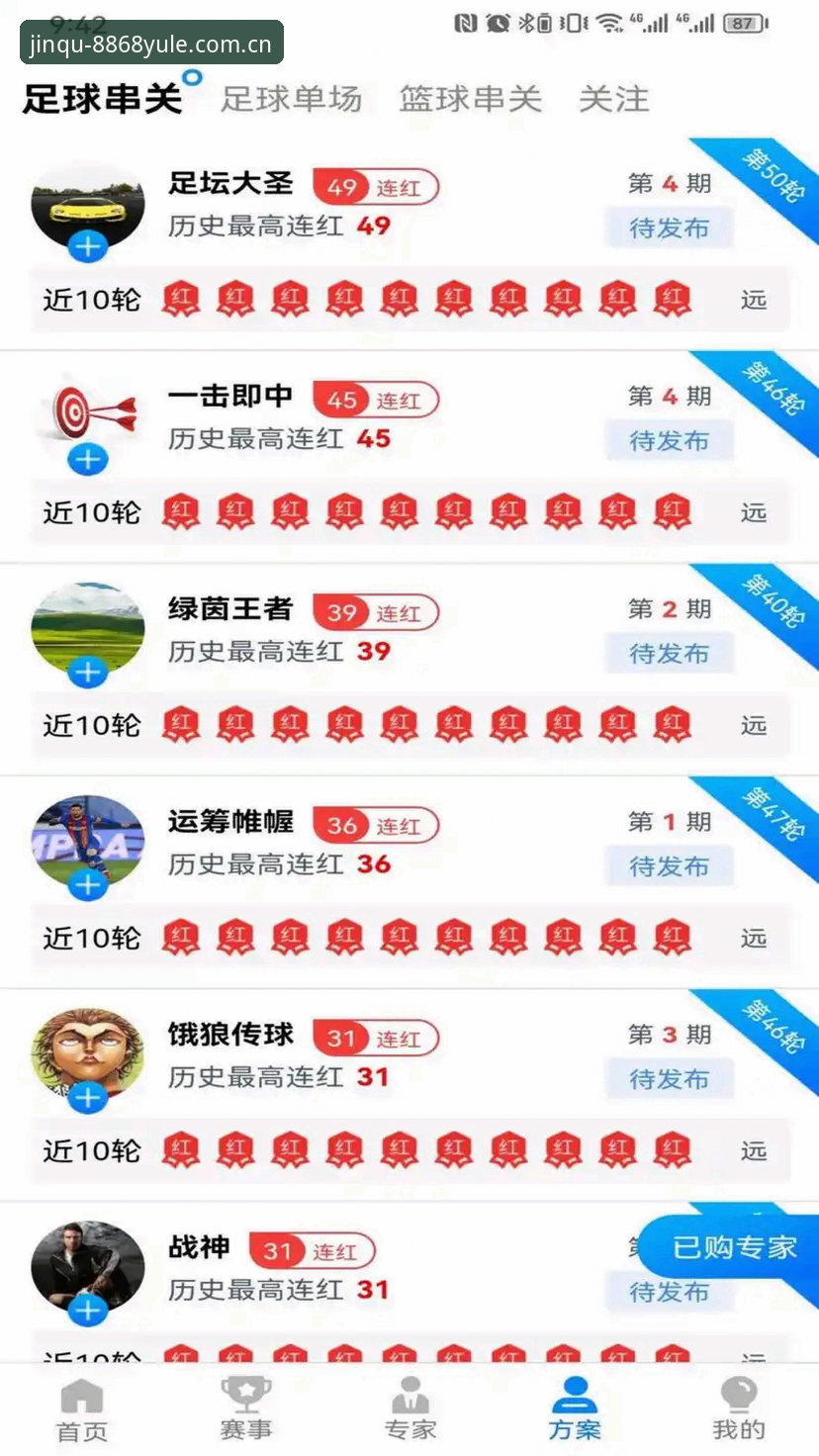 传统娱乐平台 vs 8868娱乐官网最新版：现代玩家的必备选择
