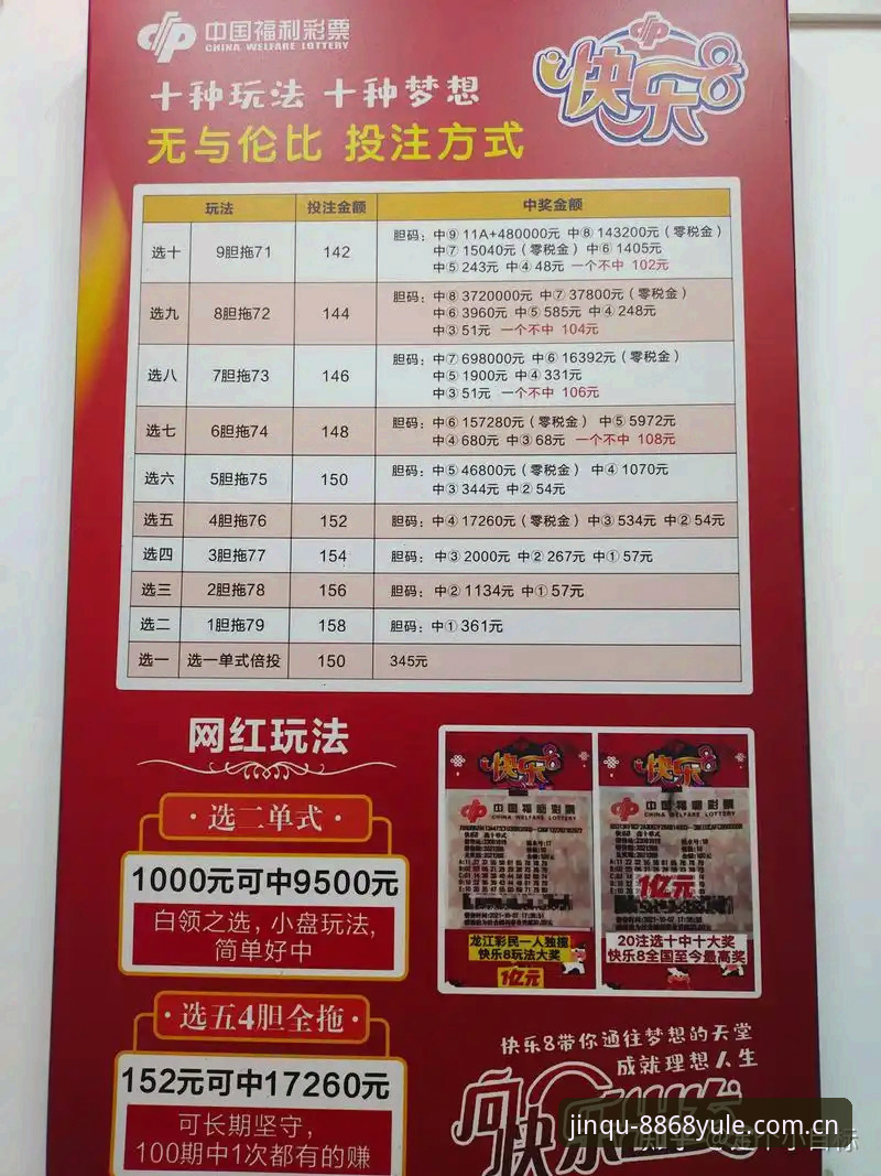 8868娱乐平台安装安全吗？详细教程带你避坑