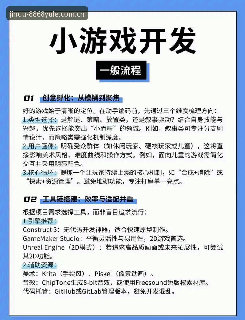 为什么娱乐攻略官方下载是开启极致娱乐体验的钥匙？